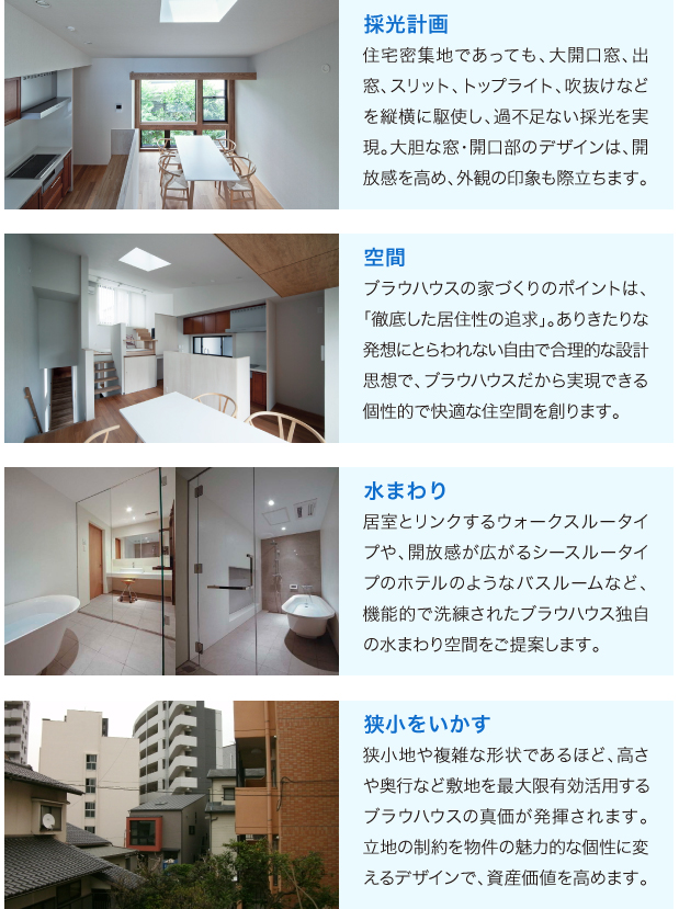 design_jyuutaku.7